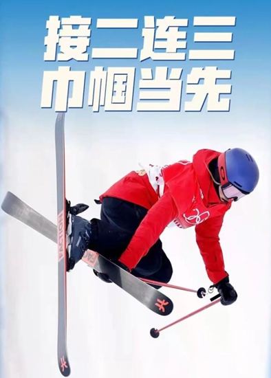 兩(liang) 金一銀！三棵樹代言人穀愛淩一枚金牌獻給奶奶！一枚給誰？