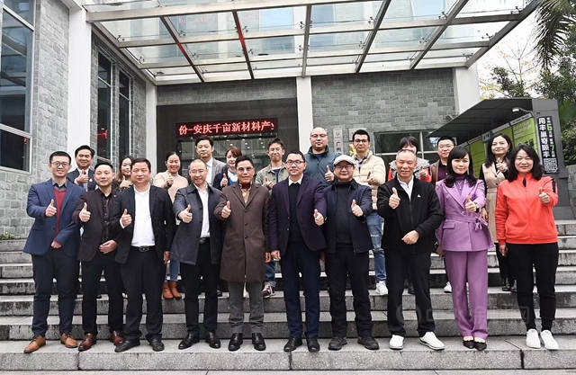與(yu) 政和工程簽約！集泰股份千畝(mu) 新材料產(chan) 業(ye) 基地繪藍圖