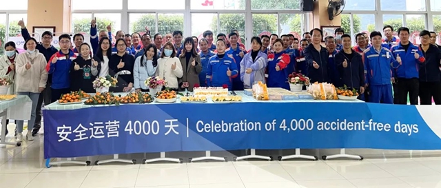 Safety first, 海虹老人廣州工廠慶祝安全運營4000天