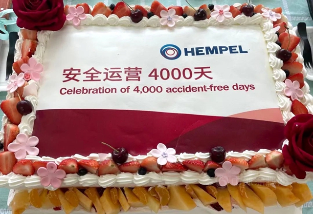 Safety first, 海虹老人廣州工廠慶祝安全運營4000天