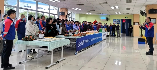 Safety first, 海虹老人廣州工廠慶祝安全運營4000天