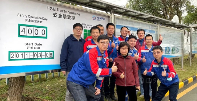Safety first, 海虹老人廣州工廠慶祝安全運營4000天
