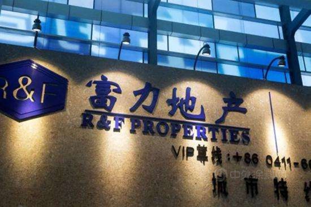 2022違約房企名單增多！被撈上岸還是背水一戰？