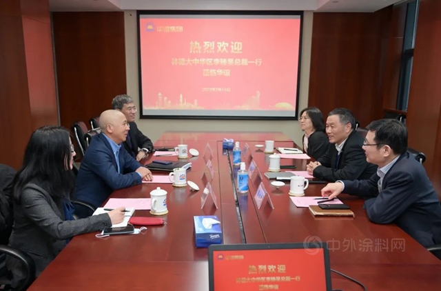 華誼集團領導會(hui) 見林德大中華區總裁李臻旻