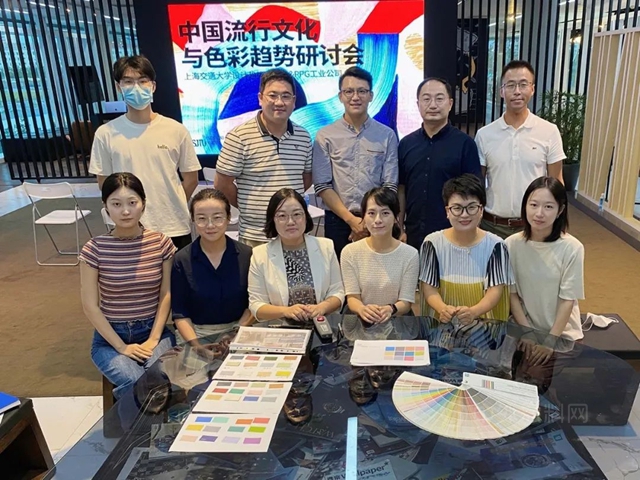 PPG 中國應用創新中心色彩美學工作室，助力電子消費品行業(ye) 開創時尚新潮流！