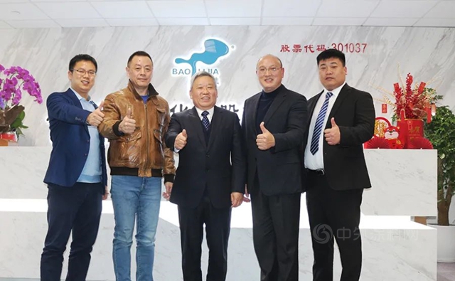 寶塔山創新科技攜手保立佳共謀高質量發展