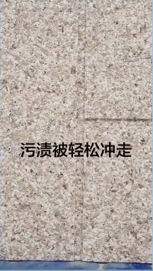 大寶第三代仿石漆 24節氣全新嗬護