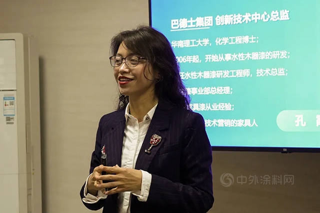 乘風破浪 奮勇前進 | 2022巴德士家具漆全國經銷商線上營銷峰會(hui) 圓滿落幕