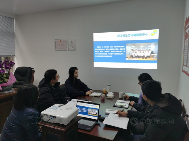 浙江省生態環境廳及所屬檢測中心一行到浙江省塗料協會(hui) 進行交流