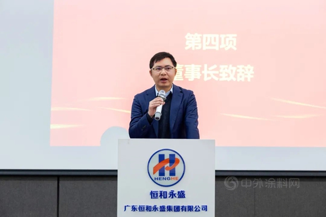 恒和永盛集團：向新征程、新管理、新目標揚帆起航！