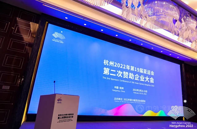 正式授牌！嘉寶莉成為(wei) 杭州亞(ya) 運會(hui) 官方供應商