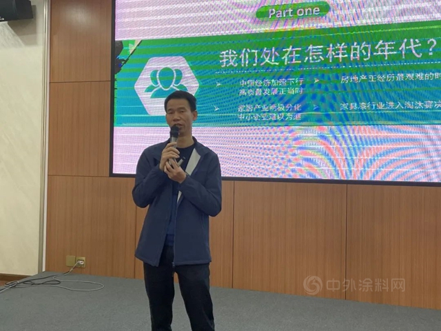 匯龍塗料2022年營銷事業(ye) 部銷售及技術培訓會(hui) 議成功召開