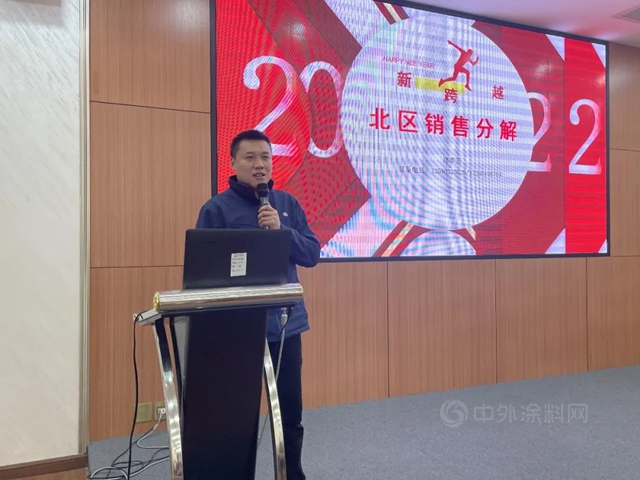 匯龍塗料2022年營銷事業(ye) 部銷售及技術培訓會(hui) 議成功召開