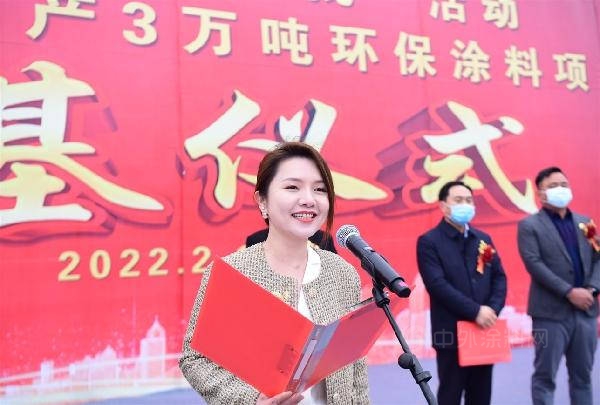 總投資5.2億(yi) ，豫恩新材料年產(chan) 3萬(wan) 噸環保塗料項目奠基