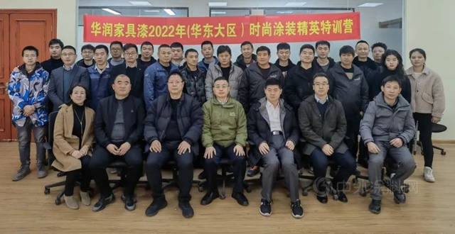 踔厲奮發 “虎”力全開 | 華潤渠道經銷商新春係列培訓