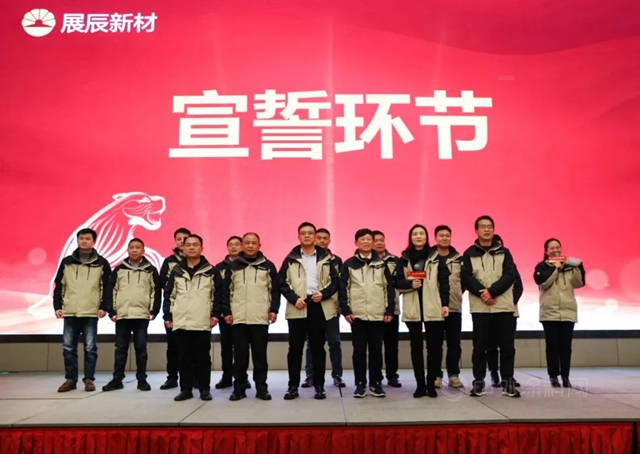 展辰新材華東(dong) 區域2022年家具漆經銷商大會(hui) 隆重召開！