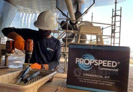 新西蘭(lan) Propspeed公司將全麵進入商船塗料市場