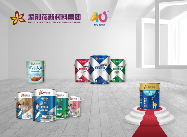 官方認證！紫荊花榮獲國家級“綠色工廠”稱號