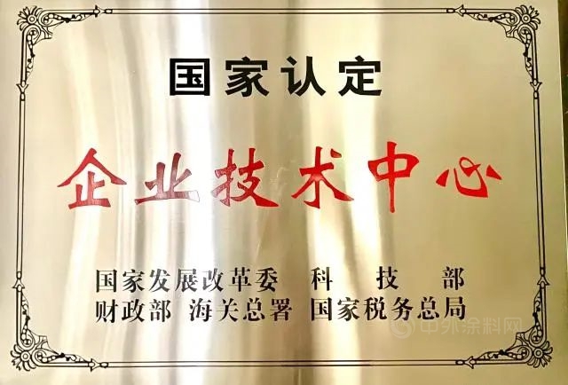 西北永新集團技術中心順利通過“國考”