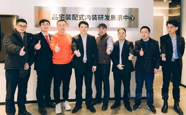 三棵樹小森科創板與(yu) 上海品宅裝飾科技有限公司達成戰略合作