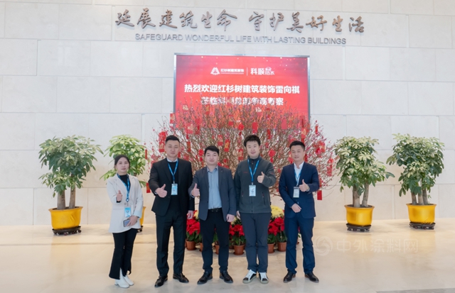 科順家庭防水與(yu) 知名裝企紅杉樹簽署戰略合作協議