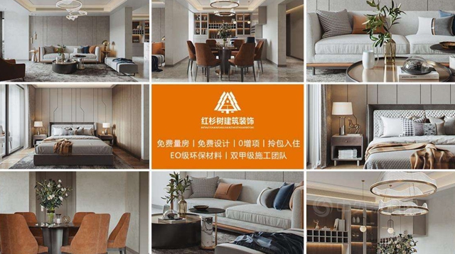科順家庭防水與(yu) 知名裝企紅杉樹簽署戰略合作協議