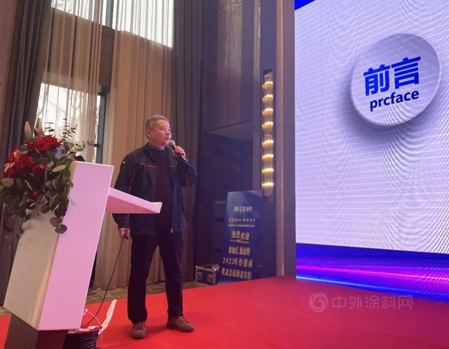 厚植初心，向陽而生——匯龍塗料2022年經銷商代表大會(hui) 圓滿結束