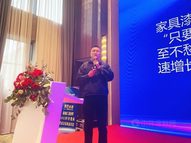 厚植初心，向陽而生——匯龍塗料2022年經銷商代表大會(hui) 圓滿結束