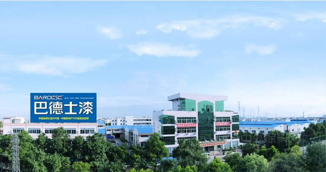 厲害了！巴德士五款產(chan) 品入選國家級“綠色設計產(chan) 品”