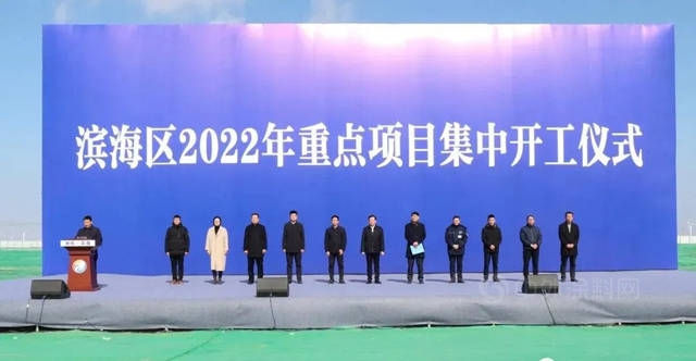 山東(dong) 萬(wan) 盛31.93萬(wan) 噸功能性新材料項目正式開工！