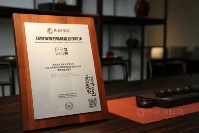 立邦水性木器漆環保塗裝解決(jue) 方案，守護世尚家居木作工藝“極致”追求