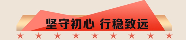 重磅揭曉！多樂(le) 士專(zhuan) 業(ye) 連續多年獲中國房地產(chan) 供應商行業(ye) 競爭(zheng) 力十強前三甲