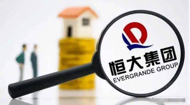 請恒大先把債(zhai) 務還清再去搞足球！被“群撕”的恒大“窮”途末路了嗎？