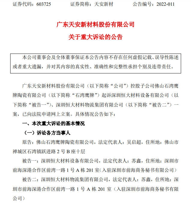 請恒大先把債(zhai) 務還清再去搞足球！被“群撕”的恒大“窮”途末路了嗎？