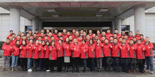立邦長潤發開年大會(hui) 圓滿落幕！聚焦關(guan) 鍵任務，一起贏未來！