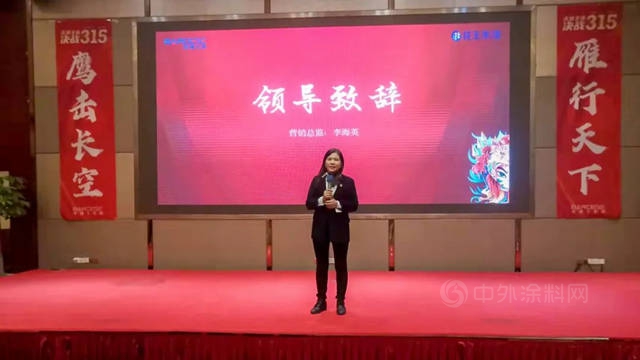 賦能共贏 | 2022年巴德士湖南區域3.15主動營銷啟動大會(hui) 圓滿落幕！