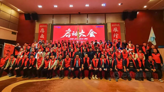 賦能共贏 | 2022年巴德士湖南區域3.15主動營銷啟動大會(hui) 圓滿落幕！