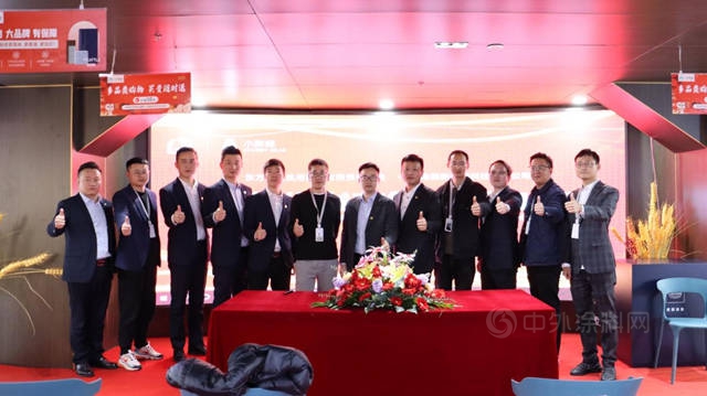 東(dong) 方雨虹與(yu) 小胖熊達成深度戰略合作，開啟裝修輔材全品類戰略合作時代