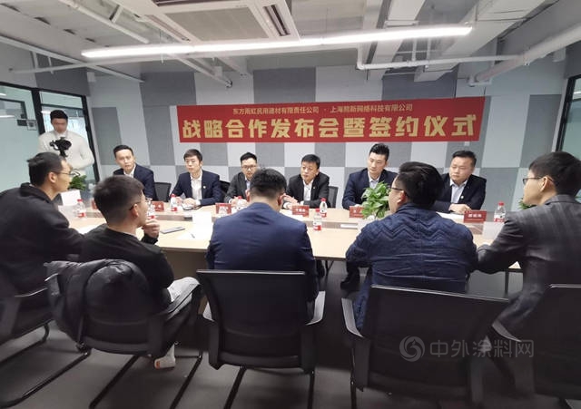 東(dong) 方雨虹與(yu) 小胖熊達成深度戰略合作，開啟裝修輔材全品類戰略合作時代