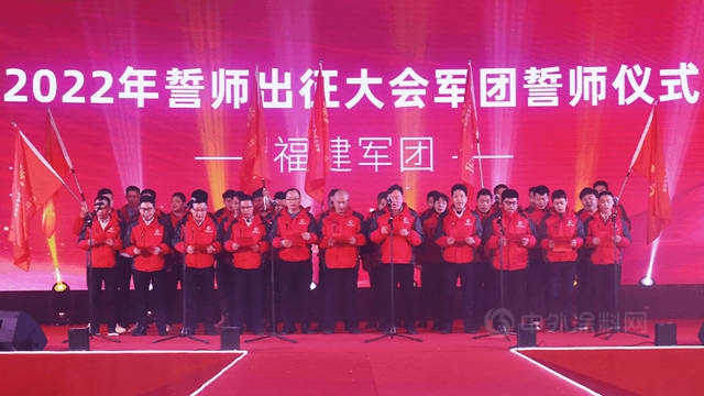立狀出征 激蕩藍海 | 長興(xing) 集團2022誓師出征大會(hui) 成功召開！