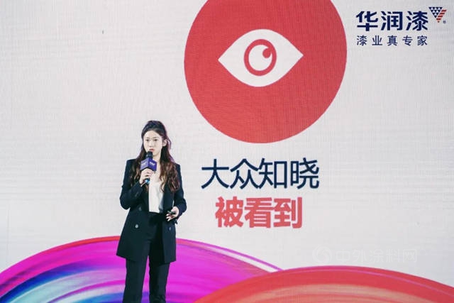 持以恒，潤出色 | 2022年華潤漆全國經銷商大會(hui) 圓滿舉(ju) 行