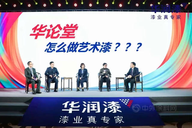 持以恒，潤出色 | 2022年華潤漆全國經銷商大會(hui) 圓滿舉(ju) 行