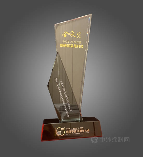 東(dong) 方雨虹獲“標杆企業(ye) ”“創研優(you) 采黑科技”等多項榮譽