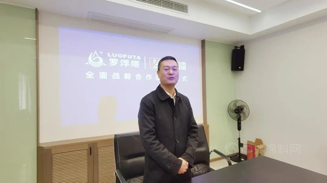 久諾集團與(yu) 羅浮塔塗料簽署戰略合作