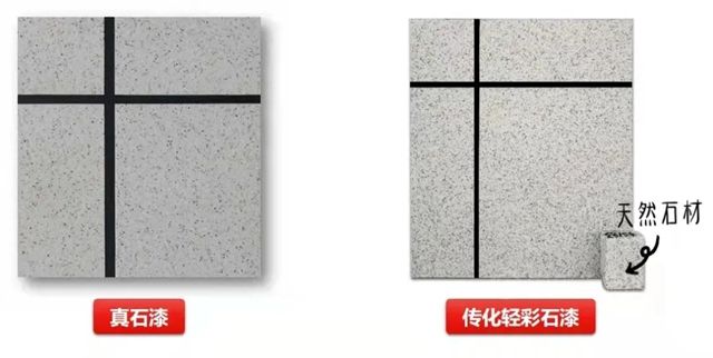 傳(chuan) 化輕彩石漆入選“2021-2022年度優(you) 采創研黑科技”