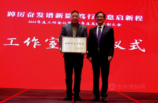 “踔厲奮發譜新篇，篤行不怠啟新程”大橋油漆召開2022年度工作會(hui) 議