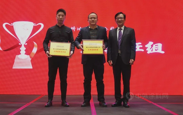 “踔厲奮發譜新篇，篤行不怠啟新程”大橋油漆召開2022年度工作會(hui) 議