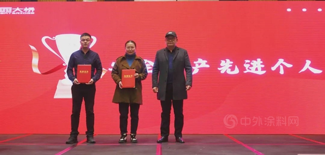 “踔厲奮發譜新篇，篤行不怠啟新程”大橋油漆召開2022年度工作會(hui) 議