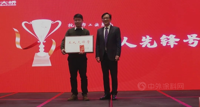 “踔厲奮發譜新篇，篤行不怠啟新程”大橋油漆召開2022年度工作會(hui) 議