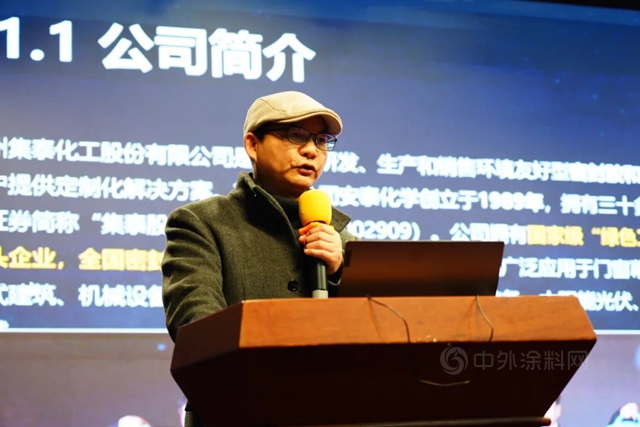 集泰股份機構調研交流會(hui) 成功舉(ju) 辦
